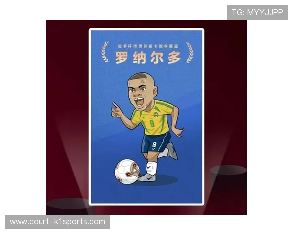 高清足球国家队球星卡精选展示 揭秘顶级球员背后的传奇故事